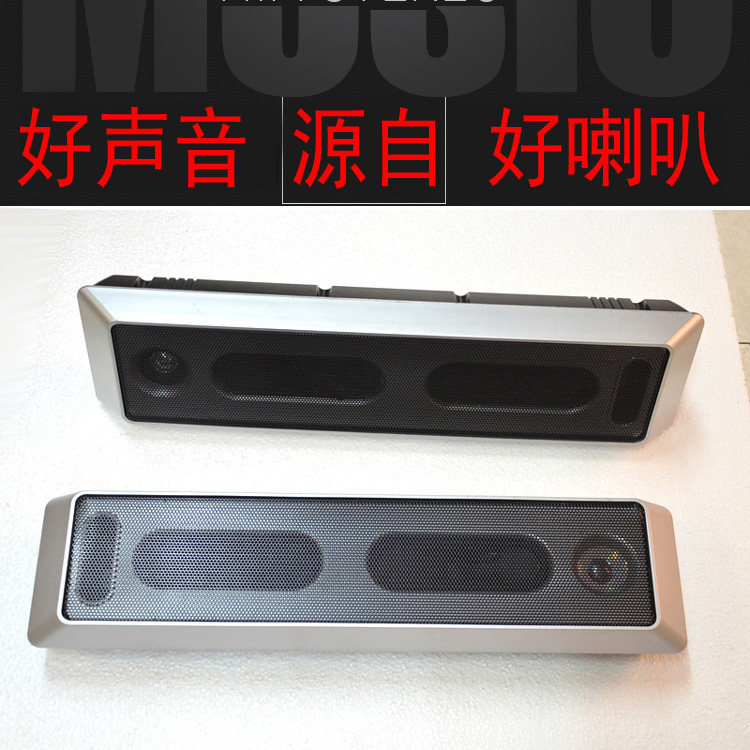 WEAH center surround speaker Passive long strip small sound HiFi speaker sound column wall wall background music