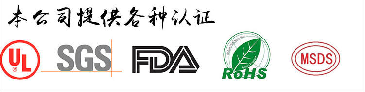 Специальность пластмасс peek英国威格斯90g耐高温 peek90g peek塑料颗粒 peek塑料粒子 United Kingdom Vickers