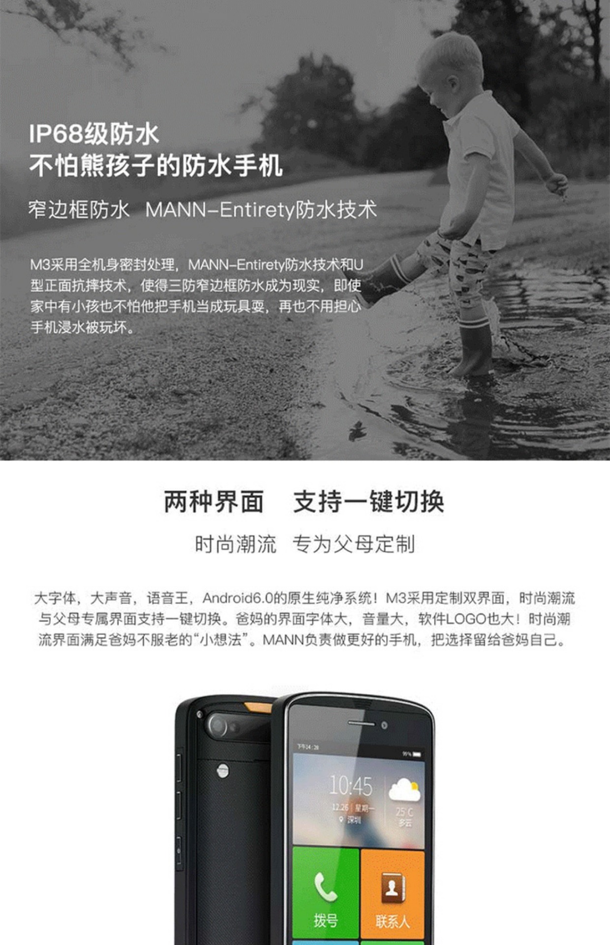 MANN M3 chống nước 3 ba điện thoại chống thông minh viễn thông đầy đủ Netcom 4G sáng và lớn chờ lâu dài đặc biệt - Điện thoại di động samsung a52 giá bao nhiều