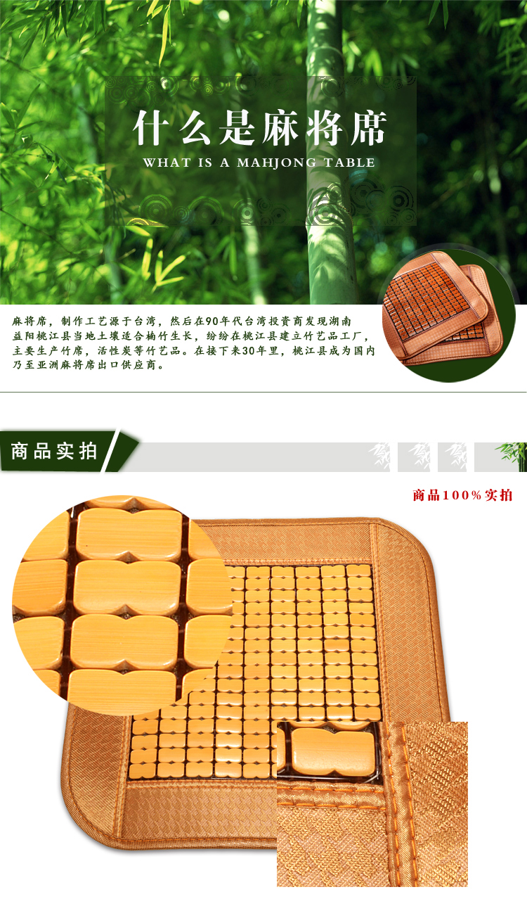 Mùa hè tre duy nhất mahjong mat sofa quán cà phê đệm nhà máy ghế văn phòng ghế ăn breathable không trượt ghế đệm dải