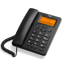 TCL telephone HCD98 landline home office large button free battery simple telephone R key transfer