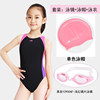 923-3 swimsuit+monochrome swimmer pink+Yingfa Y2900 light red mirror