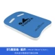 005 Board Blue