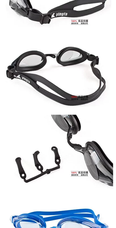 Kính bơi trẻ em Yingfa kính bơi giải trí chống sương mù Kính bơi nam và nữ Y220AF - Goggles