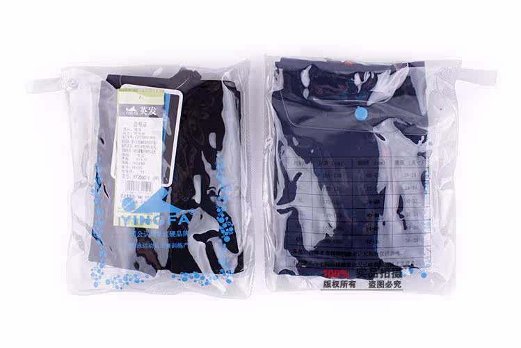 Maillot de bain homme - Ref 2523790 Image 42