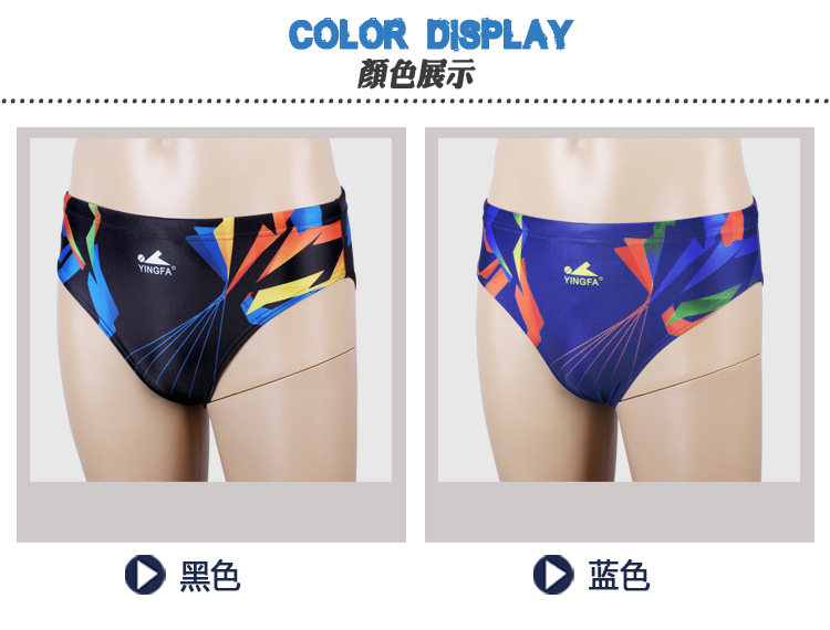 Maillot de bain homme - Ref 2505390 Image 26