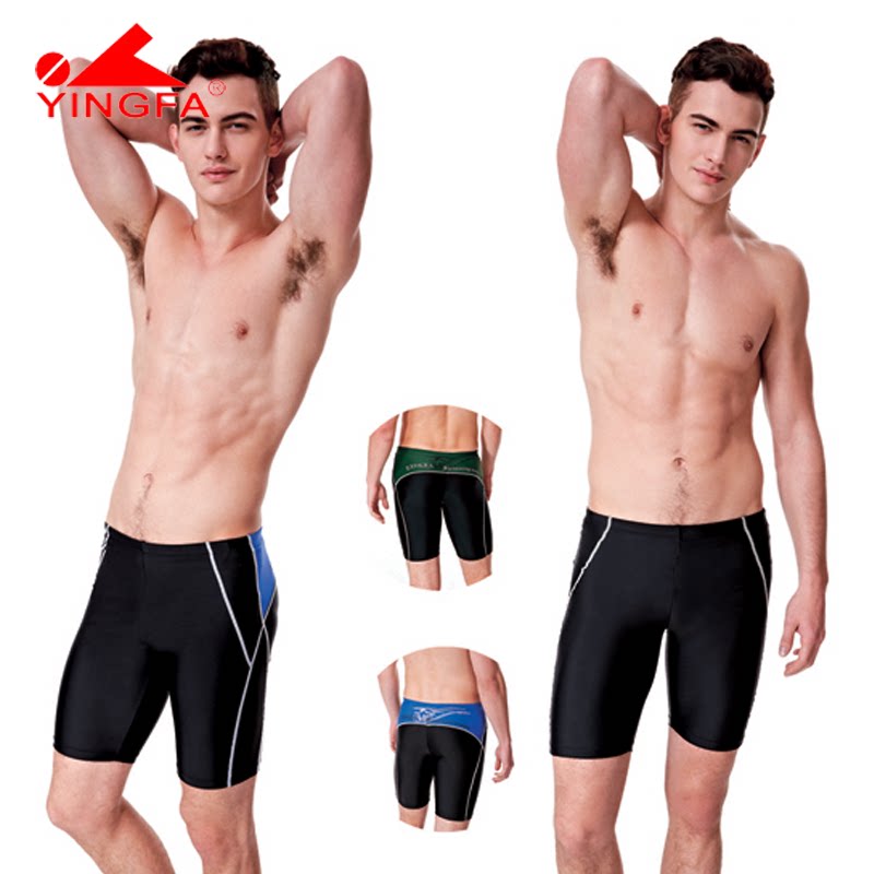 Maillot de bain homme - Ref 2505901 Image 29