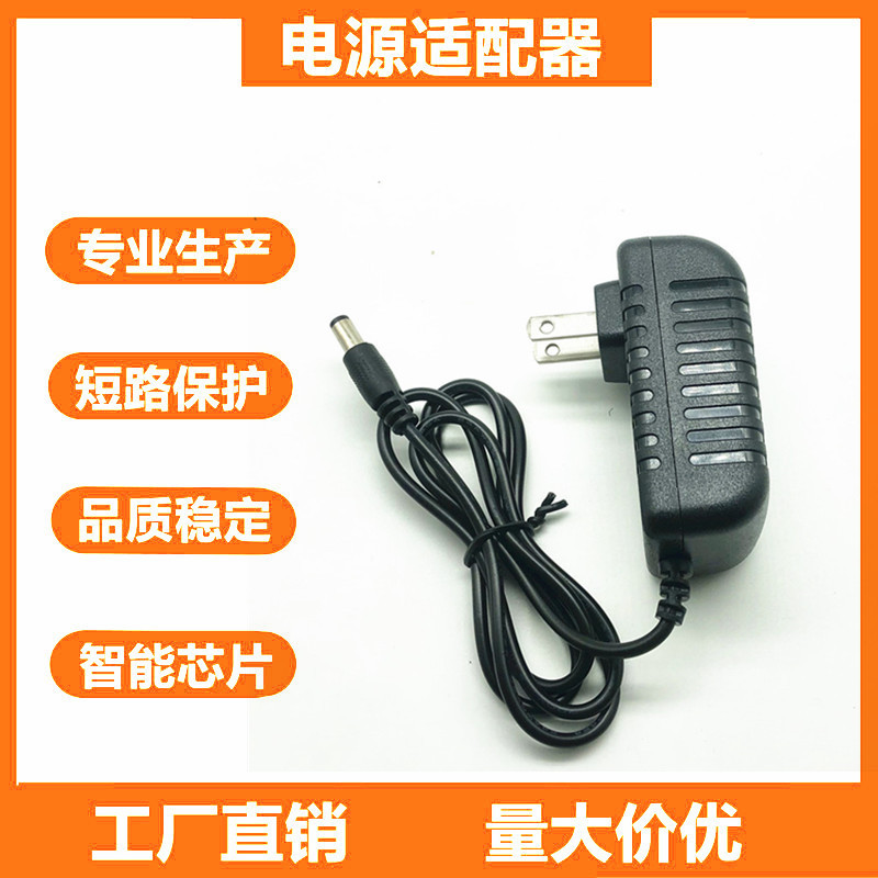  Power Adapters 3V2A 5V2A 6V2A 7.5V2A 9V2A 10V2A 12V2A Output, Sufficient Power