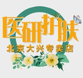 301医研护肤金源秀美芙质八韵香草国货的LOGO