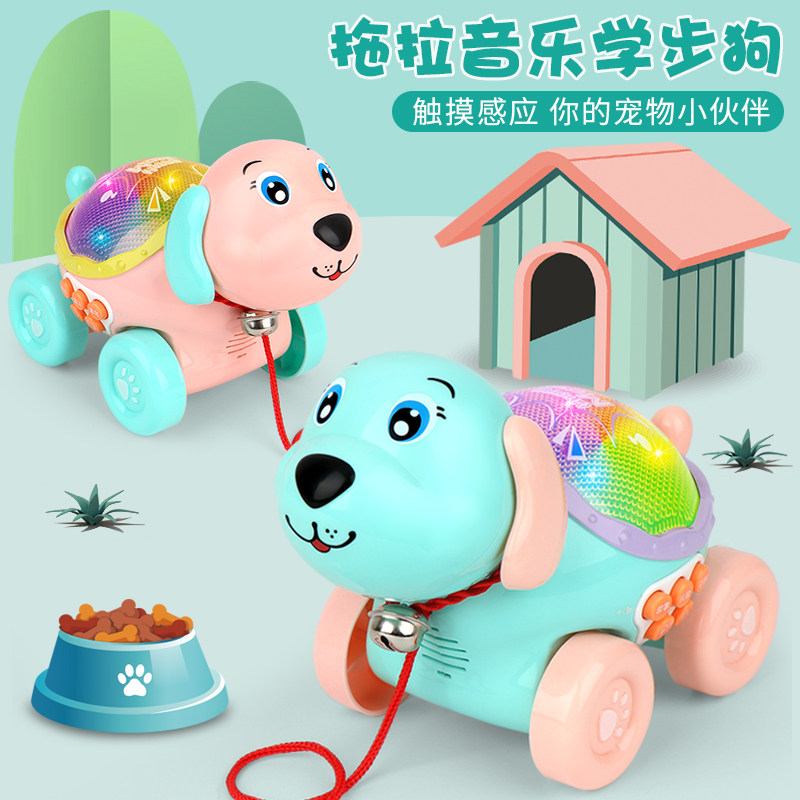 Infant Early Education Storytelling Machine Drag Music Dog Feeding Touch Sensing Baby Hand Clapping a Drum Puzzle Toy