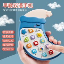 Kids Baby Music Cell Phone Toys Girls Boys Phone Baby Biteable Simulation Moon Early Learning 0-1 Years