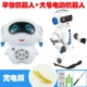 Trẻ em thông minh robot trẻ sơ sinh âm nhạc giáo dục sớm câu chuyện máy câu đố 0-1-2-3 tuổi 6 tháng đồ chơi máy thông minh trẻ em