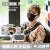 Японская дышащая упаковка для взрослых, трехмерная медицинская маска, 3D