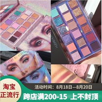  British purchase spot Huda Beauty Mercury Retrograde Mercury Retrograd eighteen color eye shadow