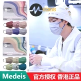 Тонкая дышащая высококачественная черная трехмерная медицинская маска, Гонконг, 3D