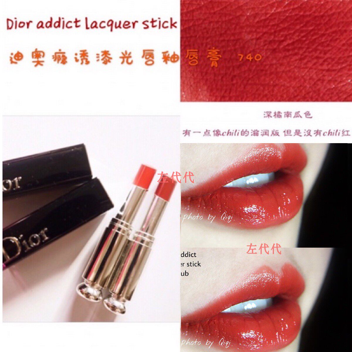 dior 740 lipstick