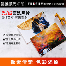 Print photo print 6 inch sun photo 5 inch print plastic washing photo mobile phone album crystal laser document