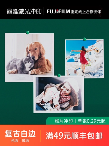 Polaroid, фотография, мобильный телефон, биде, стиль, 3 дюймов, 4 дюймов