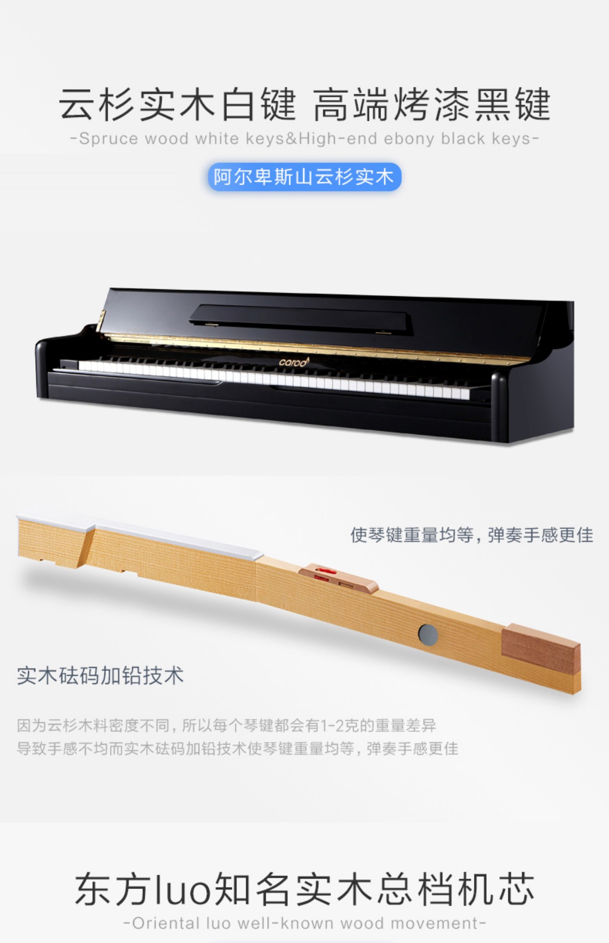 Qing Yun Hong Kong CAROD / Caroline piano thẳng đứng C1 hạt giống vàng hoàn toàn mới 88 hiệu suất cao cấp chuyên nghiệp đàn piano điện giá rẻ