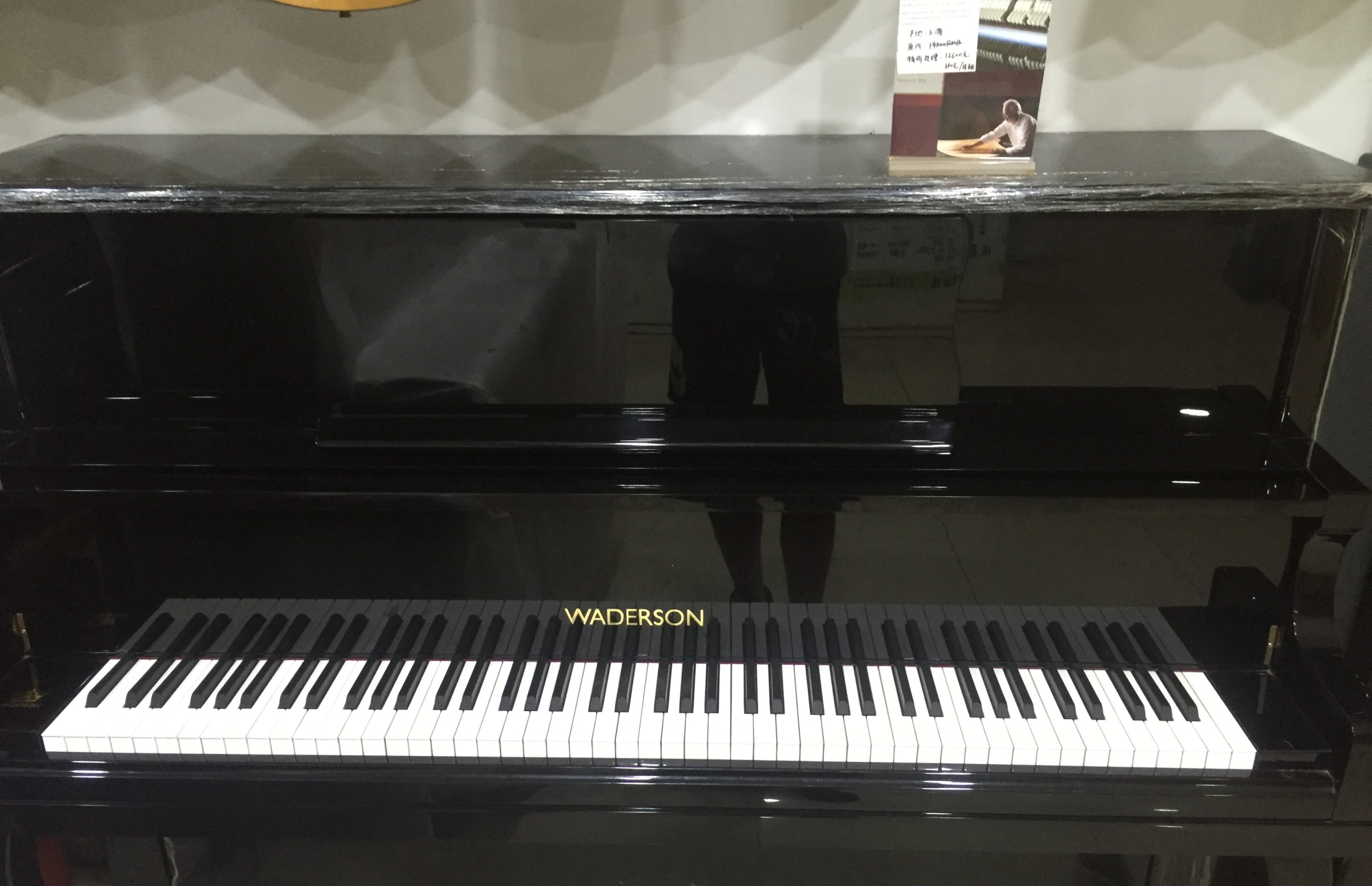 Qingyun Wardson piano mới dành cho người lớn chơi đàn piano chuyên nghiệp W-125 bàn tam giác lớn ydp 103