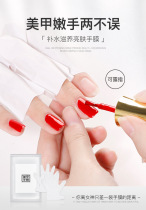 Nail hand film gloves pinnacle nail salon special care anti-black moisturizing hydrating disposable hands