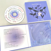高端制作cd个人专辑 音乐 光盘专辑定制 DIY生日礼物碟片  自制CD