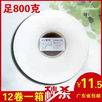 Business Broad Market Paper 800G Native Pure Wood Pulp Three Floors Large Roll Paper Hotel Guesthouse KTV Public with core Drum Toilet