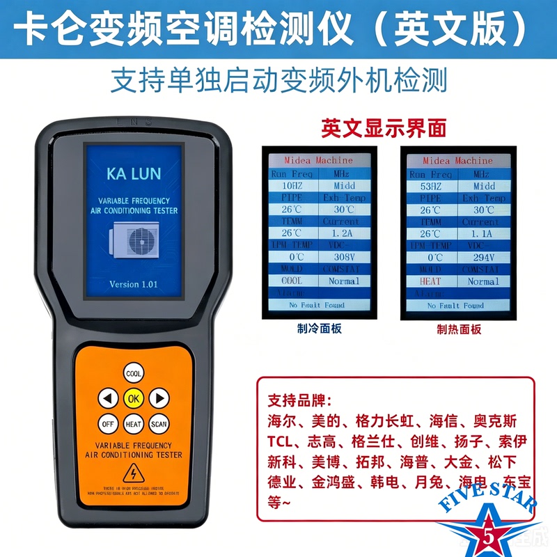 Kalen Ac Diagnostic Tool for Multi-Brand