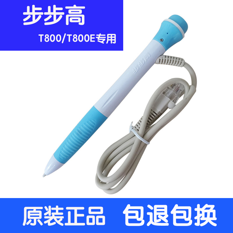 Backgammon point reading machine T800 pen T800E original point reading pen accessories come with microphone