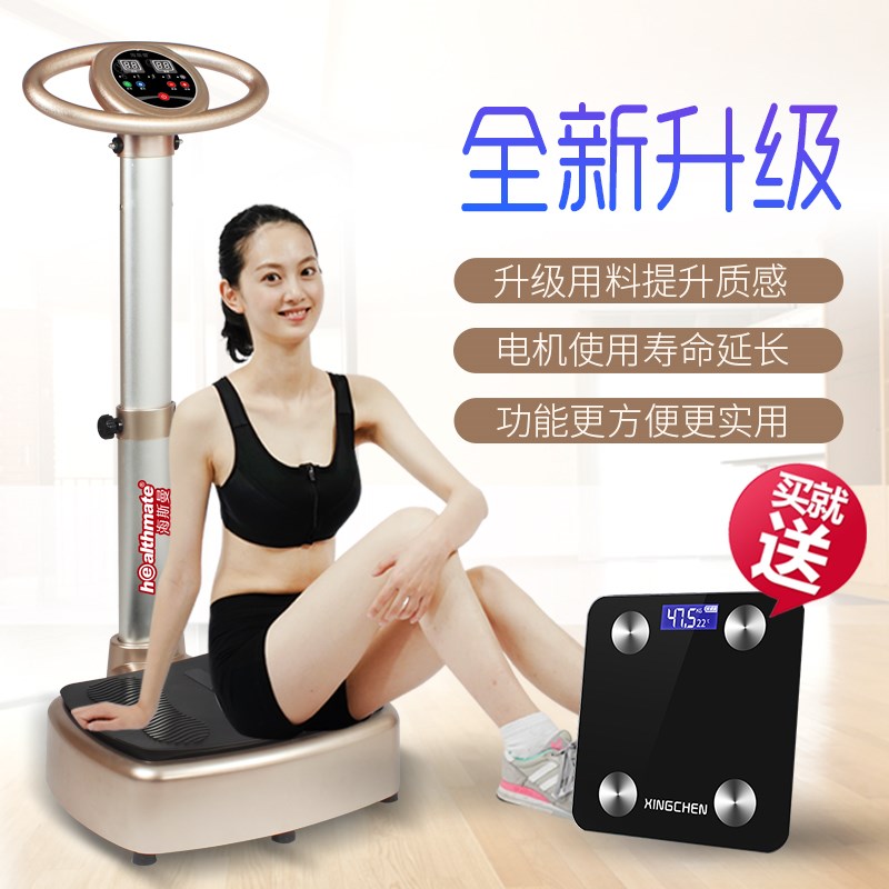 Hyesmann Thrower Sloth Machine Sloth Sports Machine With Oxygen Shake Slim Waist Slim Leg Slimming Weight Loss Fitness Sports Equipment