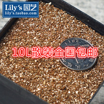 Lilys-Asahi (Vermiculite)Soil improvement Seeding Seasonal cuttings etc - 10L Bulk nationwide