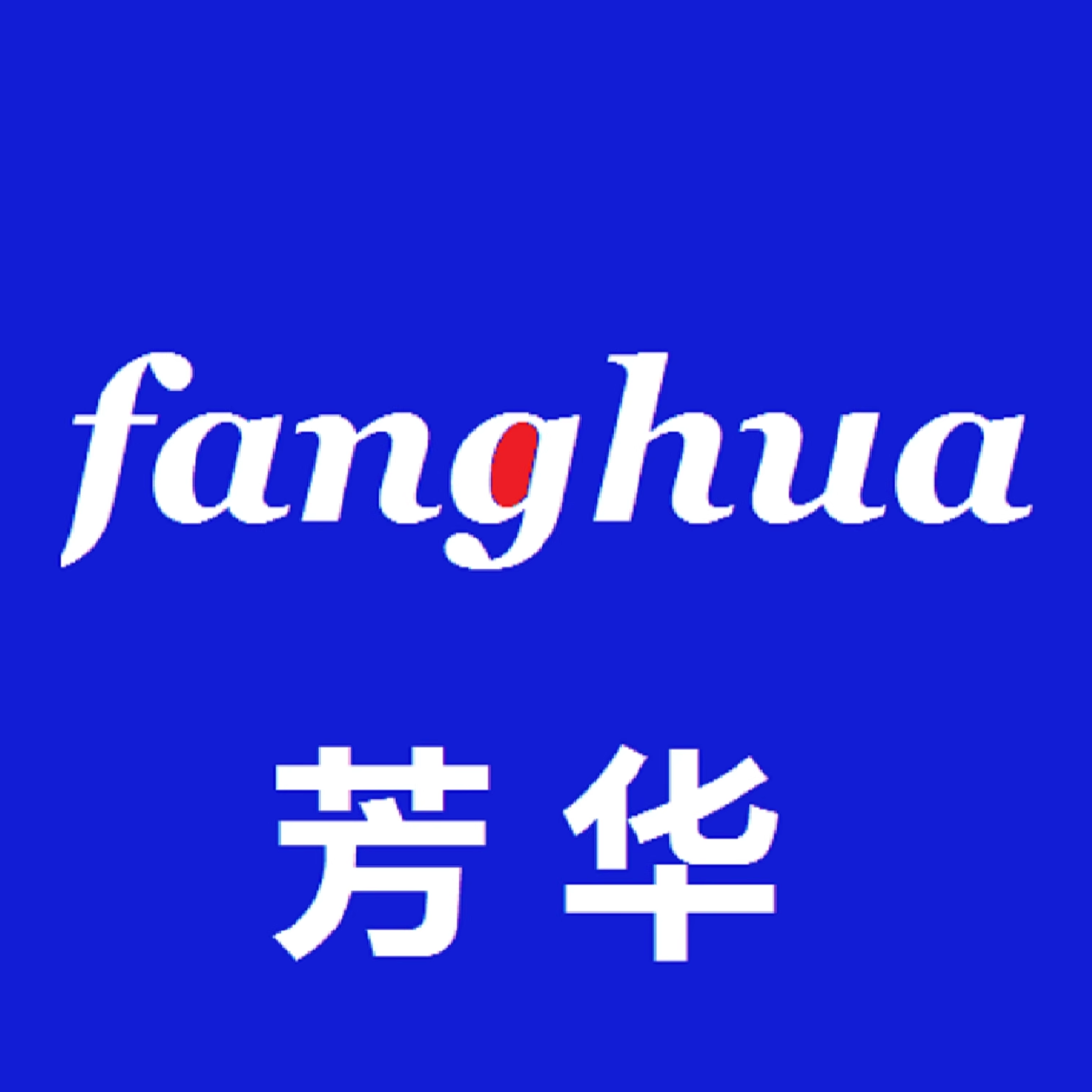 芳华生活童趣馆