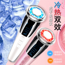 Hot and cold Photonics massage Beauty instrument pulling tight to shrink pores Face surface Department essence Import vitriolic anti-aging