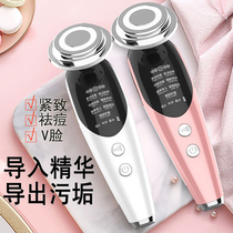 Facial Massage Beautician Export Dirt Compact Lifting Import Essence Collagen Desalinated Spot Home QT