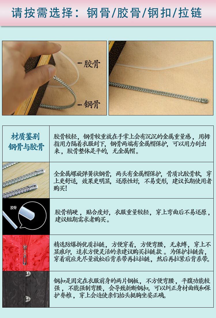 Body 8107, doux en spandex - Ref 658578 Image 24