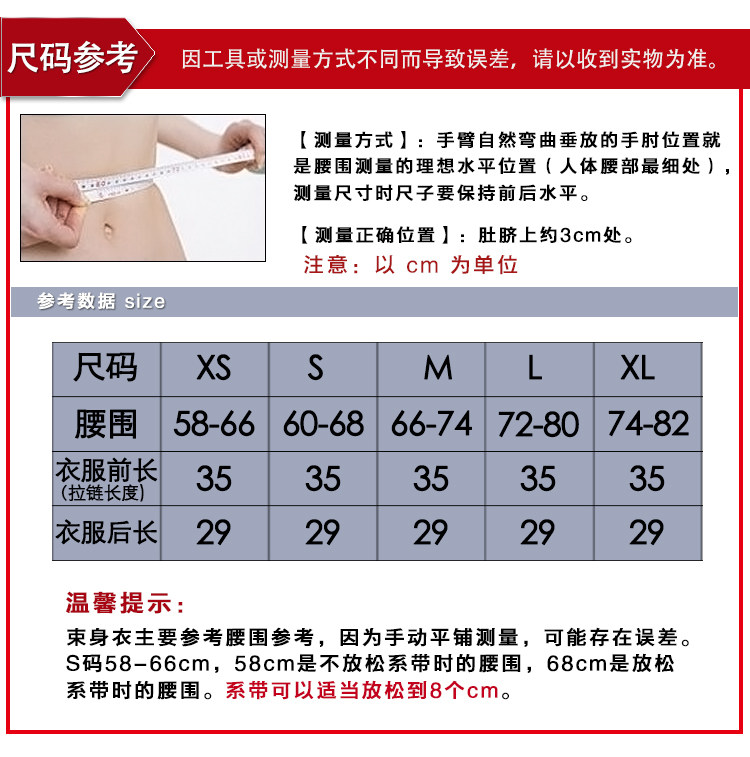 Body - Ref 659614 Image 16