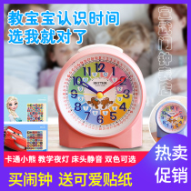 Rythm Japan Ri Alarm Clock Cartoon Mute Snooze Children Students Learn Digital Creative CRE827