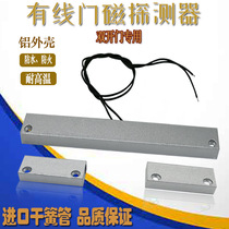 Fire protection Fire monitoring alarm Dual open non-coded access control Wired split magnetic switch Normally closed intelligent induction