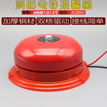 Fire foreign factory inspection alarm Hotel fire alarm electric alarm 220V alarm 4 6 8 10 12 inches
