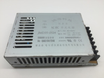 Hon Hai switching power supply JMD35-0524 output 5V2A 24V1A