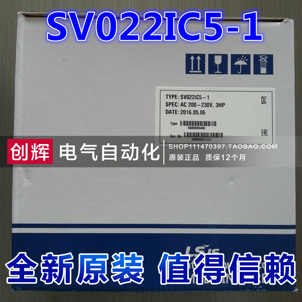 Original special price supply South Korea LS (LG) frequency converter SV022iC5-1 single-phase 2 2KW