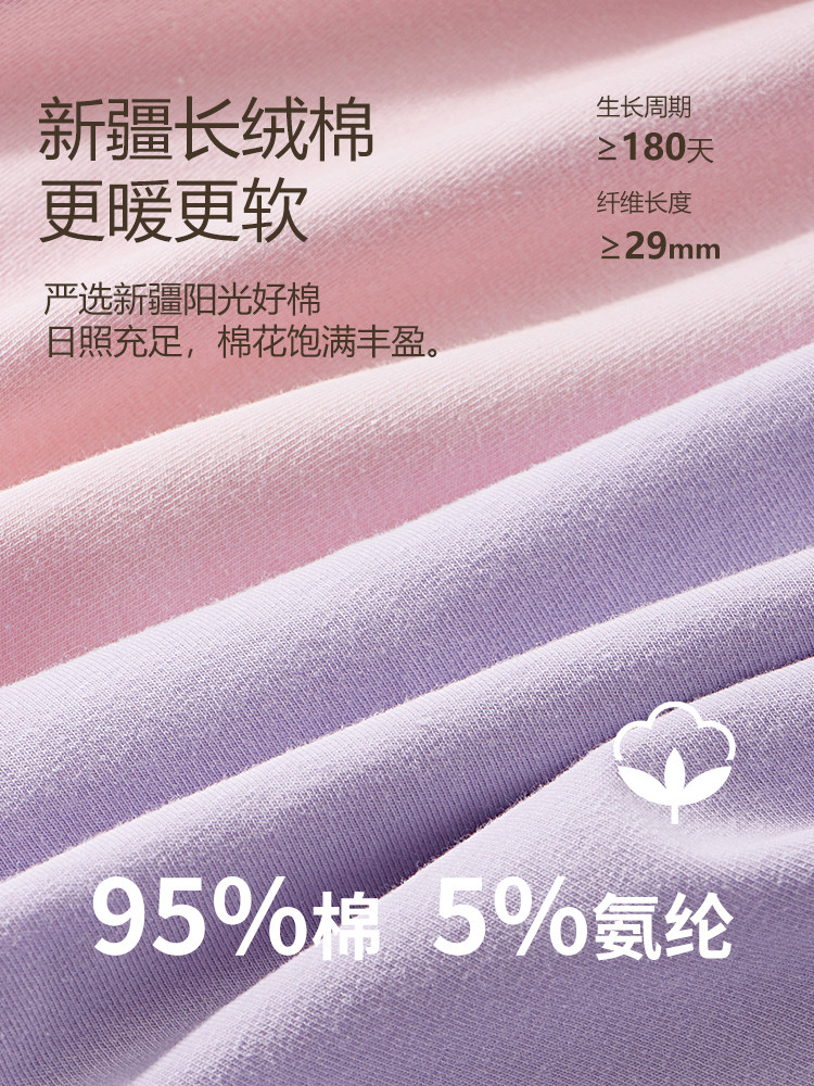 Girls' Autumn and Winter Cotton Thermal Underwear Set for Older Children, Middle and High School Students, Thin and Warm