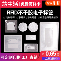 Retan IC round electronic tag m1 Label radio frequency card 13 56M adhesive flexible paper RFID tag