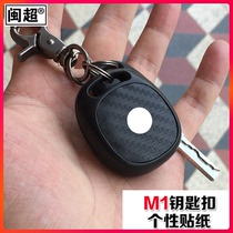 Min Ultra Electric Car Sticker Theft Protection Remote Control Anti-scraping Sticker Key Buttoning Reflective Sticker is suitable for calf M1