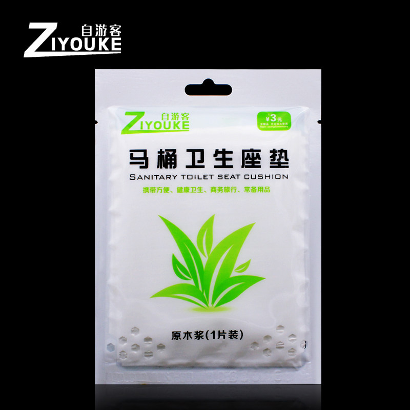 Self-tourists toilet sanitary cushions Hotel Hotels Guesthouses Paid supplies Non-disposable travel portable sitting poo cushion