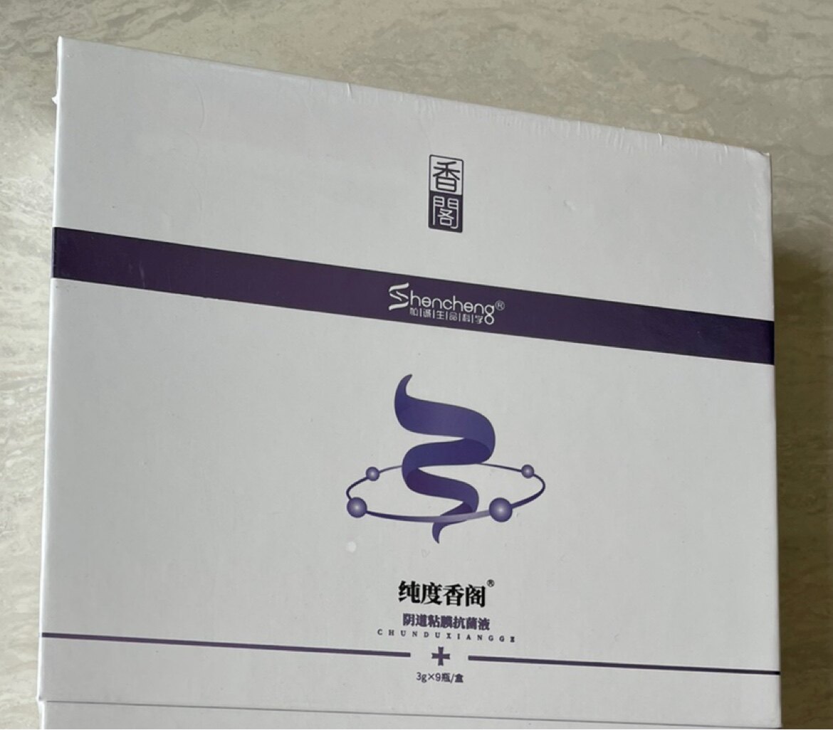 Xiangge a box of nine