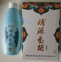 Qingyuan Yibai antibacterial liquid The upgraded version of the old care liquid 400ml a bottle