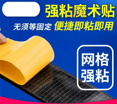 Volunteer badge, work logo, armband, various logo cards, adhesive velcro, velcro buckle