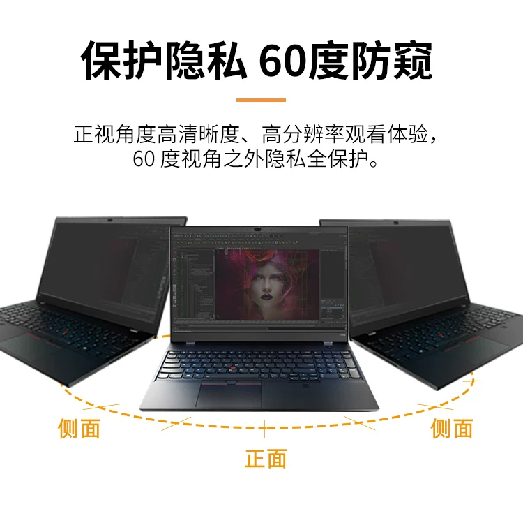 Lenovo черный ноутбук защитный экран ThinkPad 3M 13, 14/15