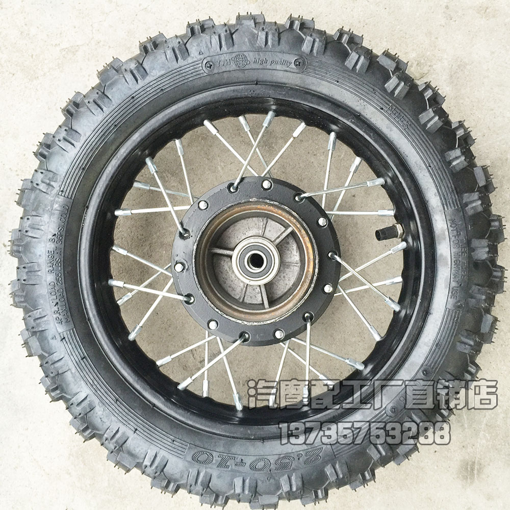 Phụ kiện sửa đổi xe máy off-road nhỏ bay đại bàng trống phanh 300-12 bánh xe vành lốp 2.50-10 inch lắp ráp - Lốp xe máy lốp xe máy airblade yokohama